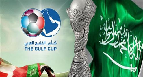 السعودية والإمارات على رأس مجموعتي خليجي 22